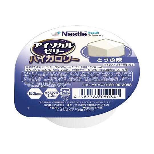 アイソカルゼリー　ハイカロリー　とうふ味 Nestle aso 7-8942-06 医療・研究用機器