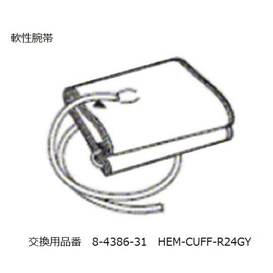 電子血圧計（上腕式）用　交換腕帯　適応腕周／22〜32cm オムロン aso 8-4386-31 医...