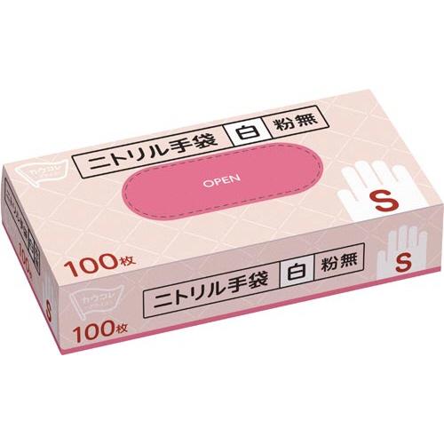 ato2028-2400  パ)ニトリル手袋 粉なし 白 Sサイズ 100枚×10 1ケ カウネット...
