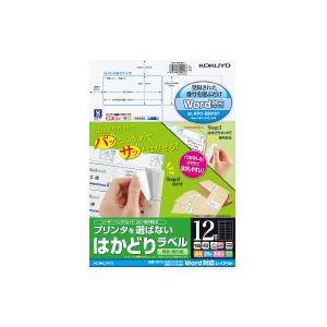 ato5986-7012  プリンタを選ばないはかどりラベル A4 12面 汎用・ミリ改行20枚 1...