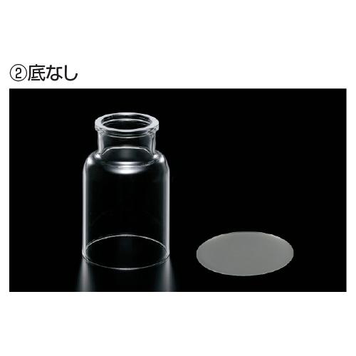 集気瓶（ふた付） （2）底なし400ml  S75-137112 教育施設限定商品 ed 14855...