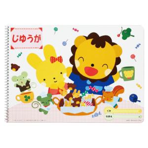 自由画帳おやつ A4    教育施設限定商品 ed 162984
