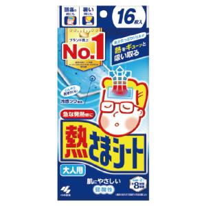 熱さまシート大人用(16枚) 小林製薬 0877...の商品画像
