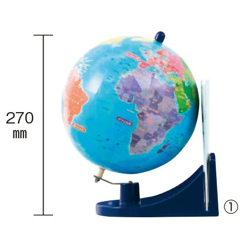 知らない国がすぐに見つかるくもんの地球儀 （2）L くもん出版 SC-20 教育施設限定商品 ed ...