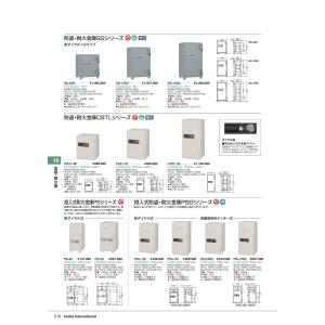 金庫・耐火庫　防盗・耐火金庫 SG-1050 ダイヤル×2 グレー 品番 E10463G3 イナバ ...