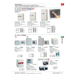 金庫・耐火庫　データメディア耐火庫 DX-103 品番 E10388G3 イナバ  稲葉｜tukishimado5