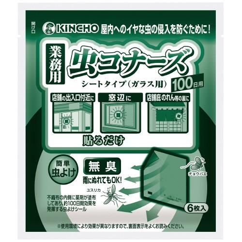 業務用 虫コナーズシートタイプ100日用 6枚 jtx 102433 大日本除蟲 全国配送可