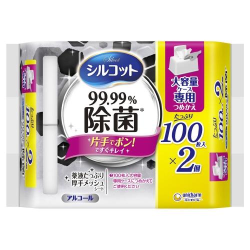 シルコット大容量 詰替 100枚×2個パック jtx 147361 ユニ・チャ 全国配送可