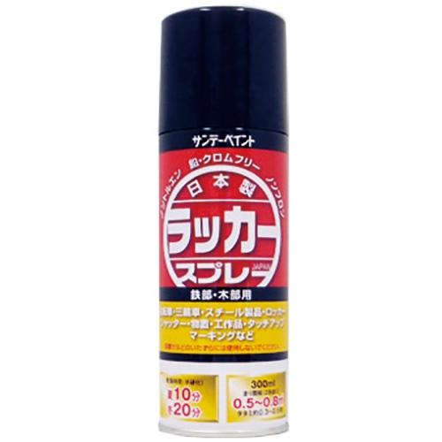 ラッカースプレーJ 黒 300mL 20007L jtx 152261 サンデーペ 全国配送可