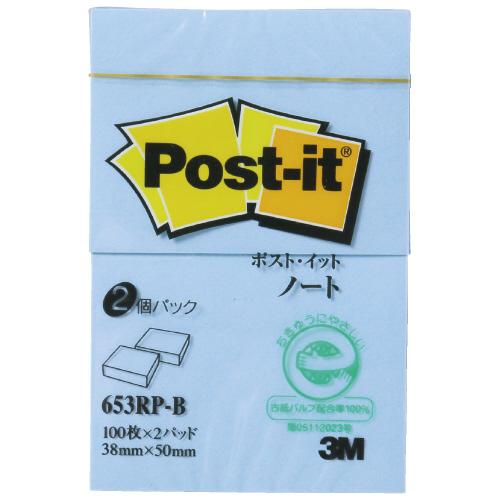 Post-it 再生紙ノート 653RP-B ブルー jtx 256009 スリーエム 全国配送可