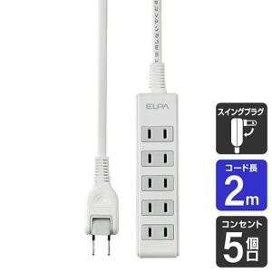 OAタップ5個口2m LPT-502N(W) ...の詳細画像2