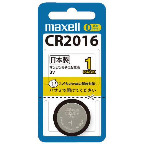 マクセル リチウムコイン電池 CR2016 1個 jtx 397685 マクセル 全国配送可