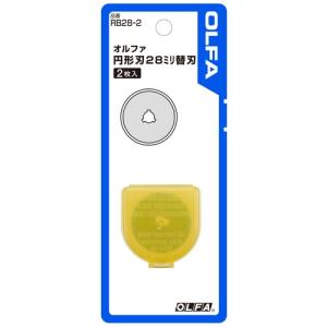 カッター円形替刃 RB28-2 2枚 jtx ...の詳細画像1