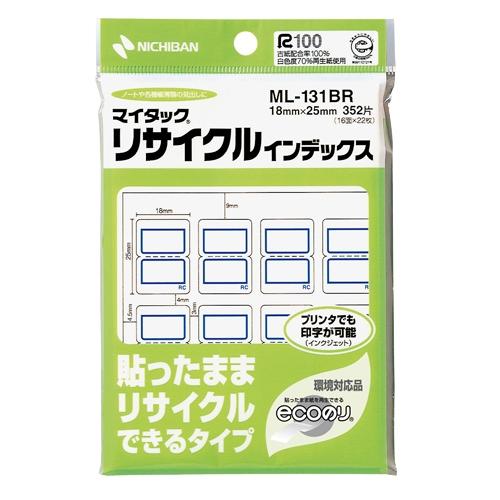 リサイクルインデックス ML-131BR 青 jtx 546668 ニチバン 全国配送可