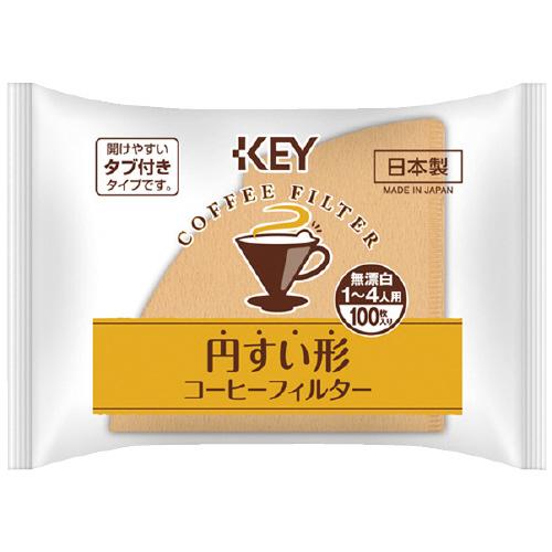 円すい形コーヒーフィルター 100P jtx 726674 キーコーヒ 全国配送可