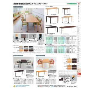 コクヨ Kokuyo Kokuyo 高齢者施設用 高さ調整テーブル 送料無料 Kokuyo Kof ドクタープライム コクヨ He 11dt2109vcml1