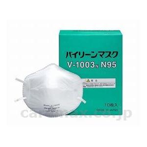 マスク　N95 N95規格適合　バイリーンマスク V-1003N　10枚（10） バイリーンクリエイト 取寄品 JAN 4976118322265　｜tukishimado5
