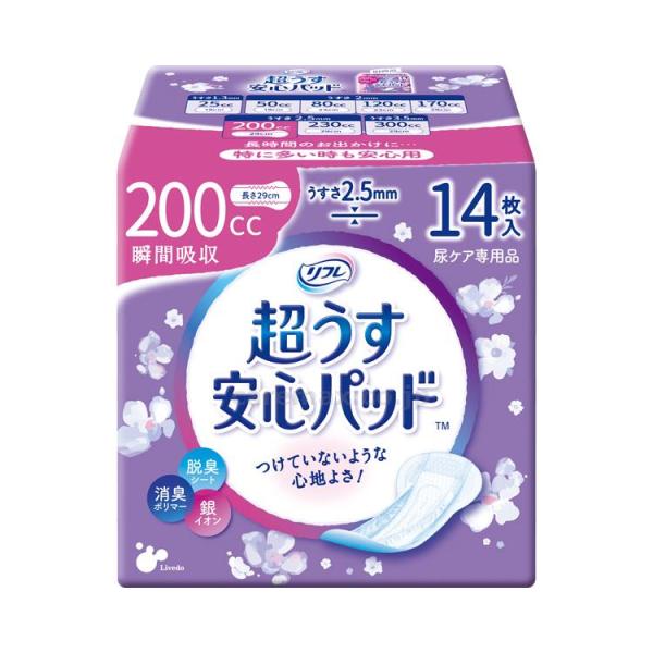 紙おむつ　軽失禁パッド 超うす安心パッド　200cc 17955→18406　14枚（24） リブド...