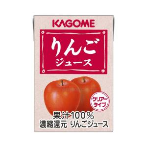 介護食・健康食品　飲料 りんごジュース　業務用 8642　100ml カゴメ 取寄品 JAN 4975863400000　介護福祉用具｜tukishimado5