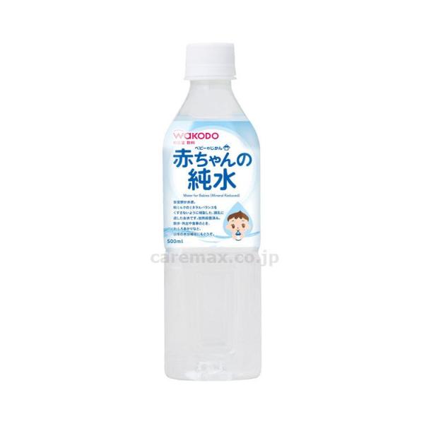 介護食・健康食品　飲料 ベビーのじかん　赤ちゃんの純水 MW3　500ml アサヒグループ食品 取寄...