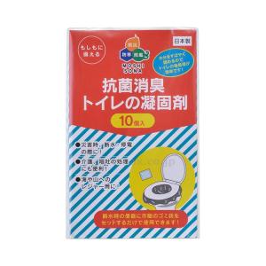 トイレ周辺用具　汚物処理用品 抗菌消臭トイレの凝固剤 No.37005　10個入 ボウエキ 取寄品 JAN 4544499500802　介護福祉用具｜tukishimado5