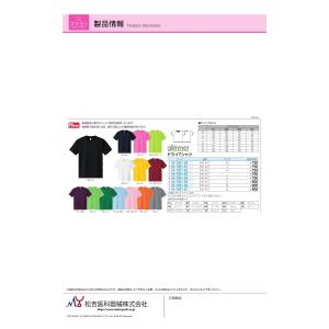 ドライＴシャツ　 グレー 000300-ACT(3L) 24-7021-05 1入り｜tukishimado5