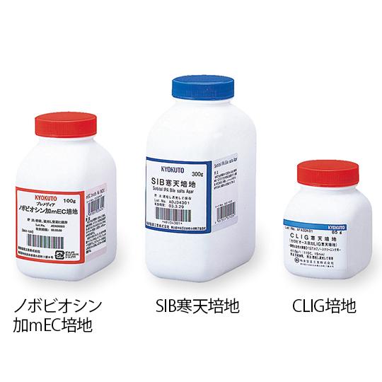 大腸菌O157用確認培地・極東　CLIG寒天培地　85g 極東製薬工業 aso 2-5977-03 ...