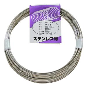 ステンレス線 #14×10m 和気産業 aso 63-1502-69 医療・研究用機器