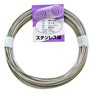 ステンレス線 #14×20m 和気産業 aso 63-1502-70 医療 研究用機器