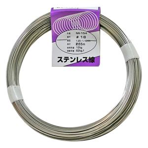 ステンレス線 #18×55m 和気産業 aso 63-1502-74 医療・研究用機器