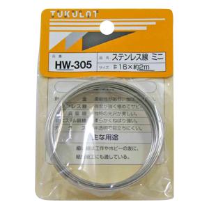 ステンレス線 #16×2m 和気産業 aso 63-1502-80 医療 研究用機器