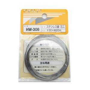 ステンレス線 #30×20m 和気産業 aso 63-1502-81 医療 研究用機器