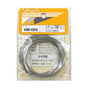 ステンレス線 ミニ #24×8m 和気産業 aso 63-1502-84 医療 研究用機器