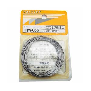 ステンレス線 ミニ #22×6m 和気産業 aso 63-1502-85 医療 研究用機器