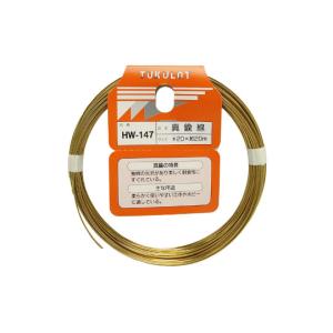 真鍮線 #20×約20m 和気産業 aso 63-1510-60 医療 研究用機器