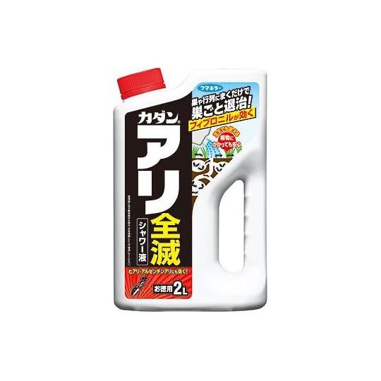 カダン　アリ全滅　シャワー液　2L フマキラー aso 64-5169-40 医療・研究用機器