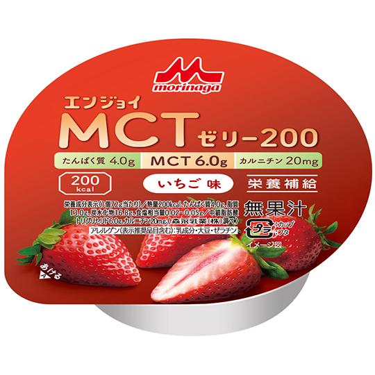 エンジョイMCTゼリー200　（栄養補助食品）　いちご味　24個入 クリニコ aso 64-6480...