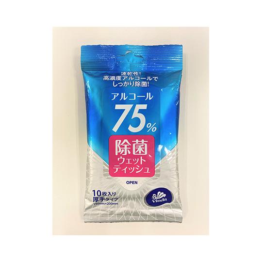 アルコール75％除菌シート　10枚入 丸紅紙パルプ販売 aso 64-7660-87 医療・研究用機...