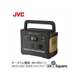 JVC×Jackery　ポータブル電源　375Wh JVCケンウッド aso 64-8964-65 医療・研究用機器