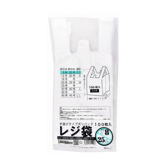 レジ袋乳白　東8西25号　160（260）×360（100枚/冊）） 紺屋商事 aso 64-960...