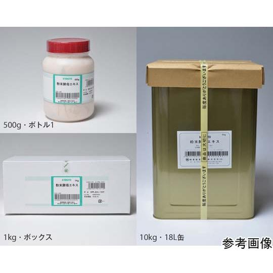 粉末酵母エキス 1kg 極東製薬工業 aso 67-2384-54 医療・研究用機器