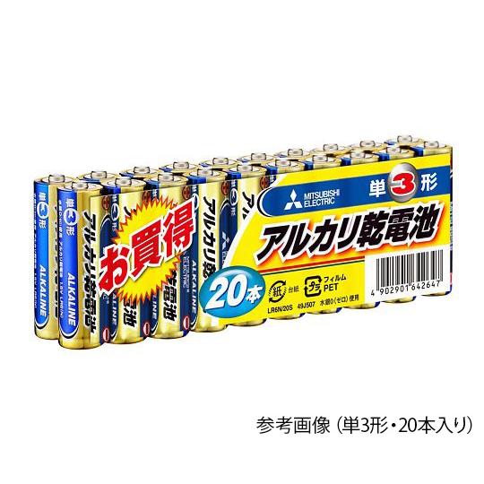 アルカリ乾電池　単3形　20本入 三菱電機 aso 7-8704-02 医療・研究用機器