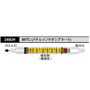 【全国配送可】-検知管 245UH 北川式・光明理化 as...