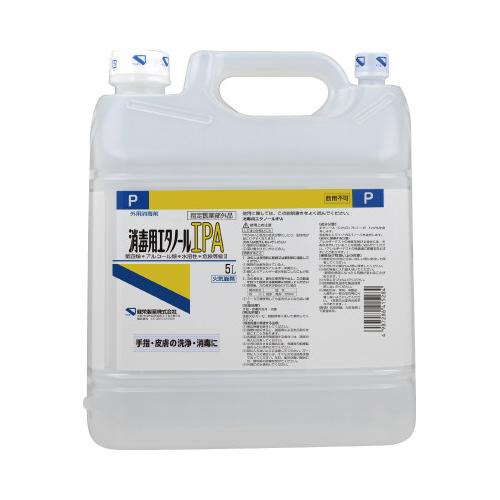 ato2027-4542  消毒用エタノール IPA 詰替用 5L 1ケ 健栄製薬 412596