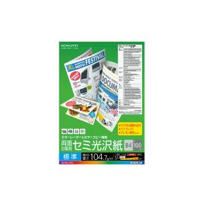 ato5432-5272  カラーレーザー&カラーコピー用紙 両面印刷用 セミ光沢紙 100枚 B4 1ケ コクヨ LBP-FH1800｜tukishimado