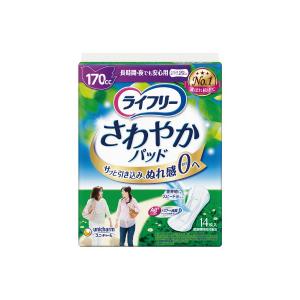 ato6272-4890  ライフリーさわやかパッド 長時間・夜でも安心用 14枚 1ケ ユニ・チャ...