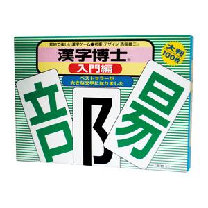 漢字博士へんと つくり ベビー キッズ マタニティ の商品一覧 通販 Yahoo ショッピング