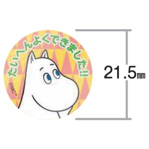 ごほうびシール (11)トミカ2 ビバリー S...の詳細画像3