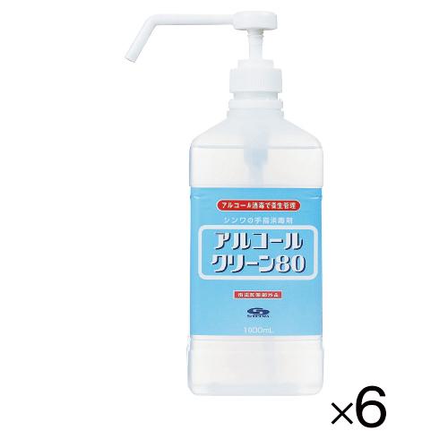 アルコールクリーン80 詰替5L（4本） 信和アルコール産業  教育施設限定商品 ed 194823