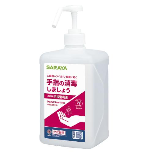 アルペット手指消毒用アルコールα 詰替5L サラヤ 412385 教育施設限定商品 ed 19494...